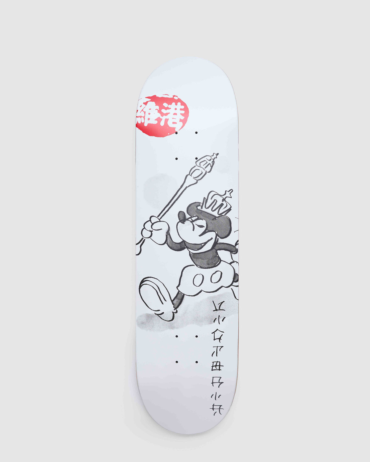 JOY RAT BOARD