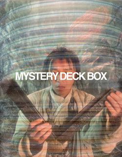 MYSTERY DECK BOX (維港月光寶盒)